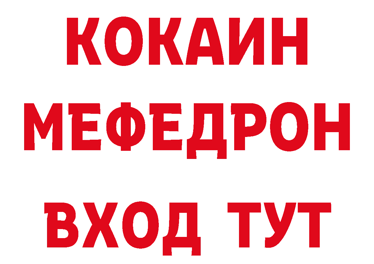 Дистиллят ТГК жижа зеркало площадка гидра Саранск