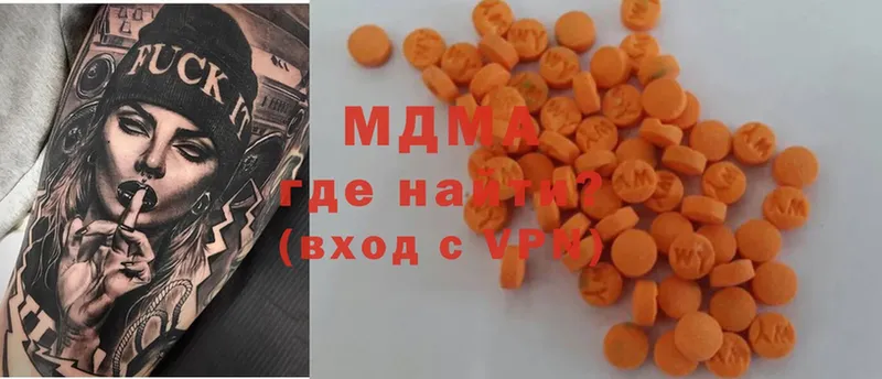 MDMA crystal  Саранск 